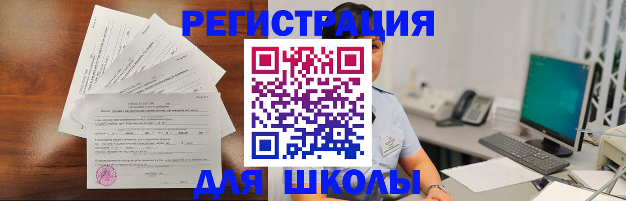 прописка паспорт в Киржаче