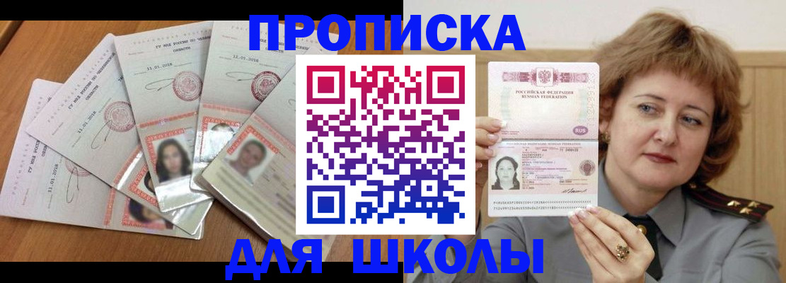 пропишу в квартире в Киржаче
