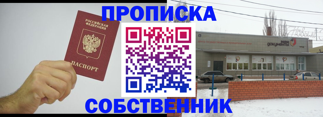 регистрация для дет. сада в Киржаче