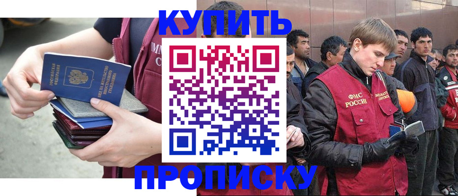 регистрация в Киржаче