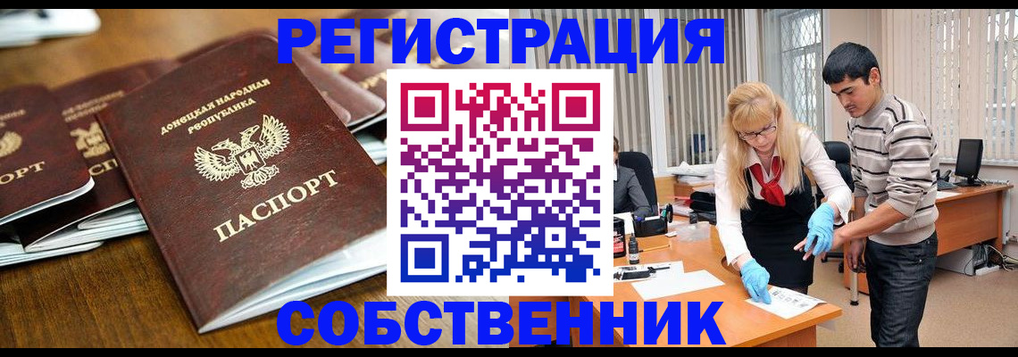 временная регистрация 2025 в Киржаче
